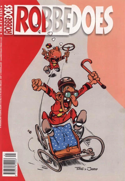 Cover of Volume #3261