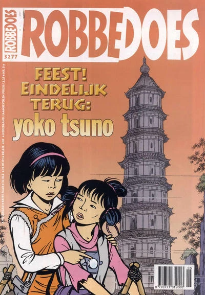 Cover of Yoko Tsuno