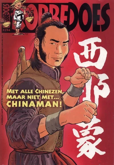 Cover of Volume #3294