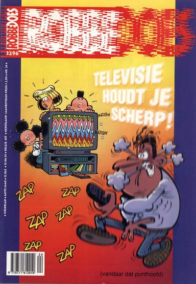 Cover of Volume #3296