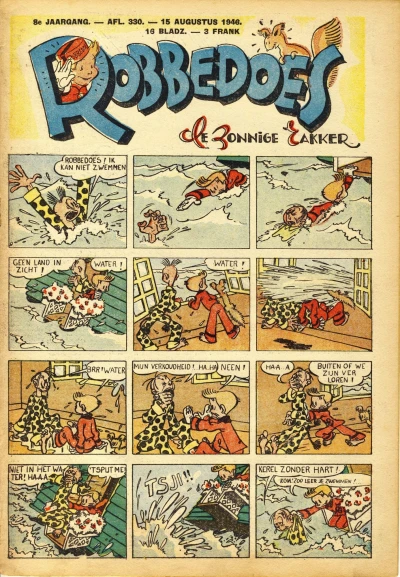 Cover of Volume #330