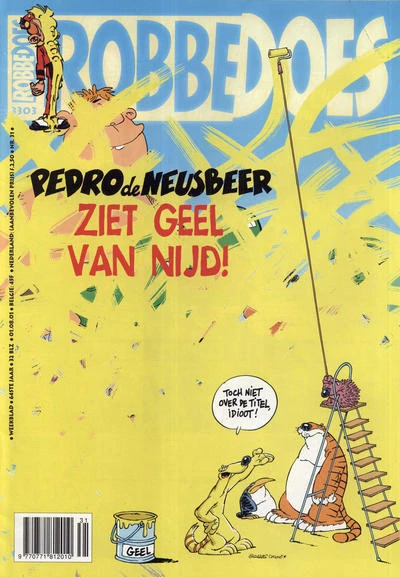Cover of Volume #3303