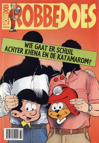 Cover of Volume #3304