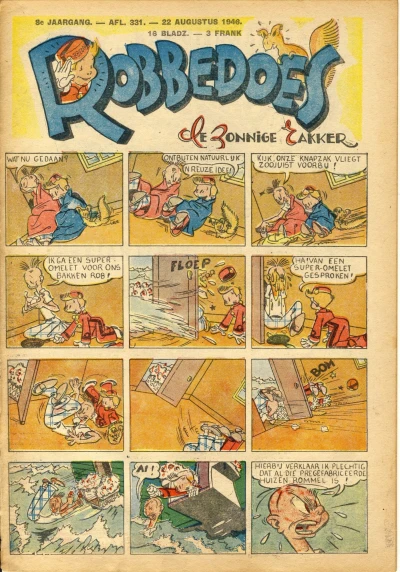 Cover of Volume #331