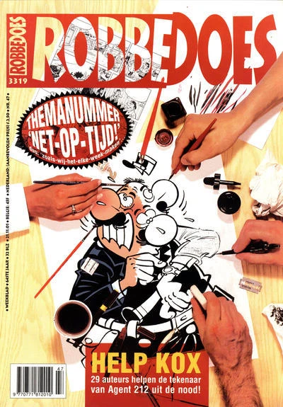 Cover of Volume #3319