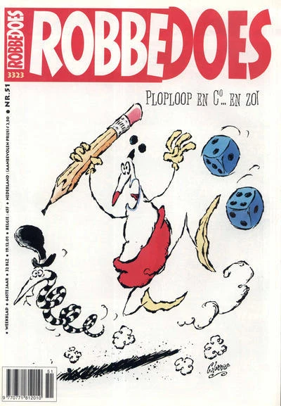 Cover of Volume #3323