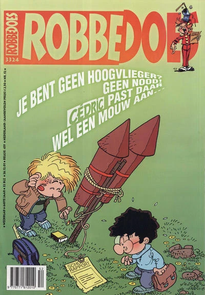 Cover of Volume #3324