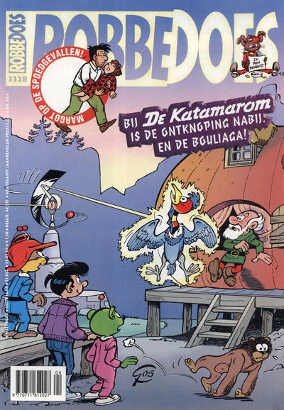 Cover of Volume #3328