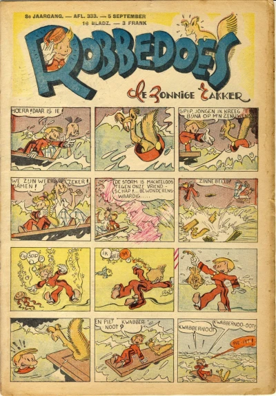 Cover of Volume #333