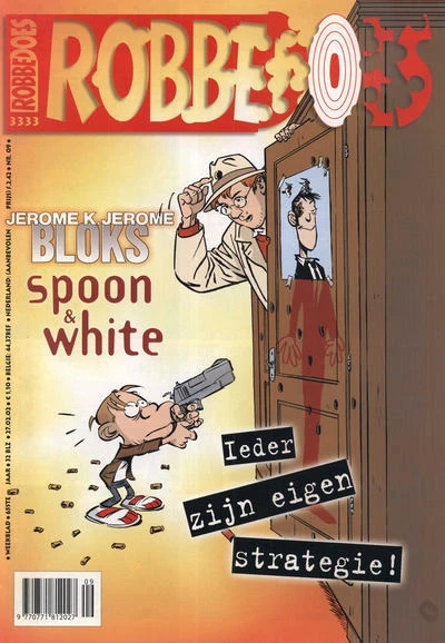 Cover of Volume #3333