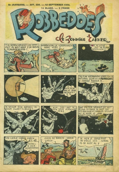 Cover of Volume #334