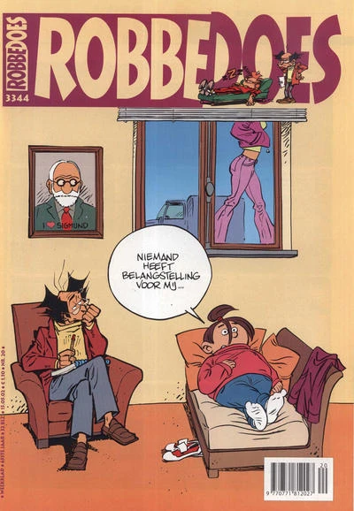 Cover of Volume #3344