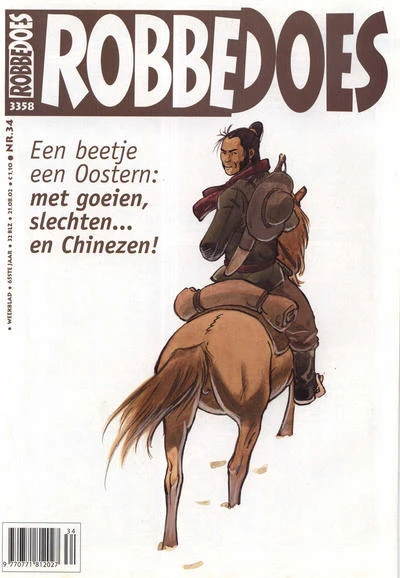 Cover of Volume #3358