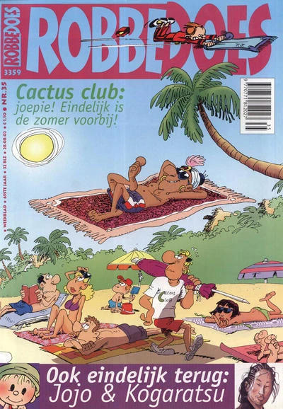Cover of Volume #3359