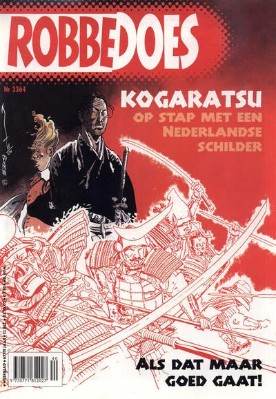 Cover of Kogaratsu