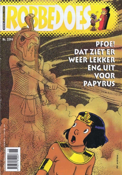 Cover of Papyrus