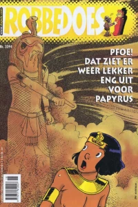 Papyrus