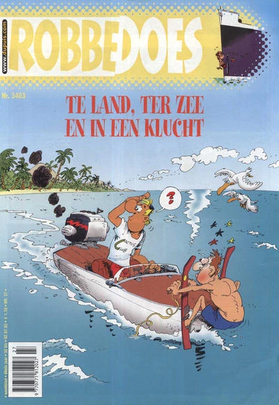 Cover of Volume #3403