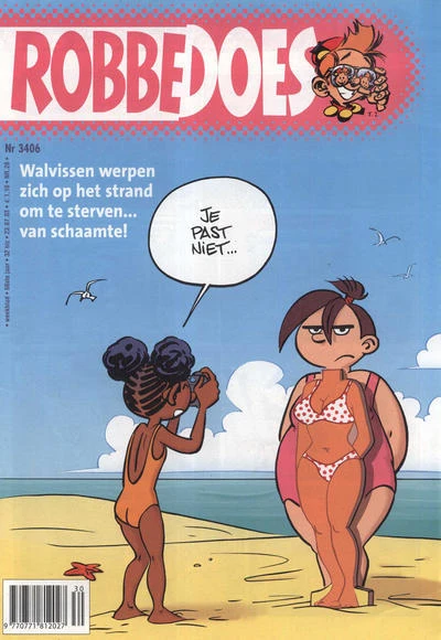 Cover of Volume #3406
