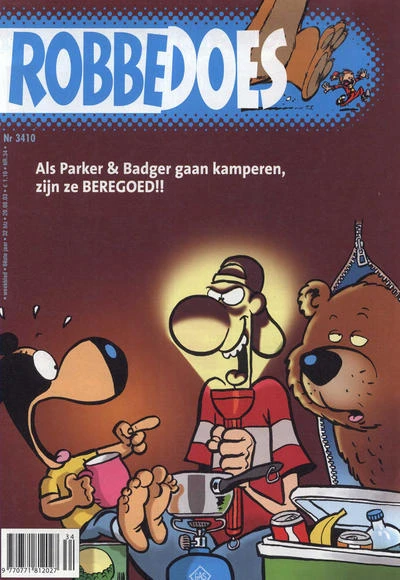 Cover of Volume #3410