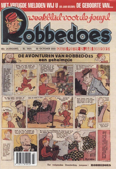 Cover of Volume #3419