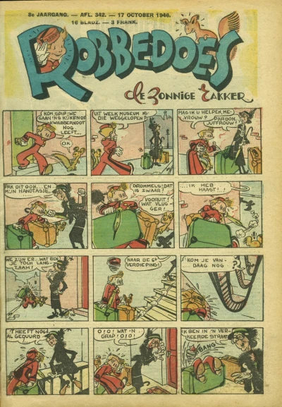 Cover of Volume #342