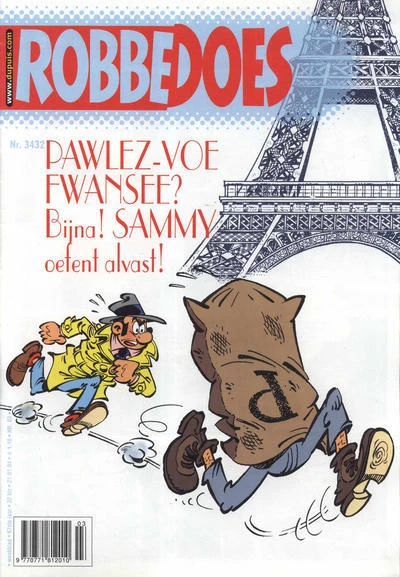 Cover of Volume #3432