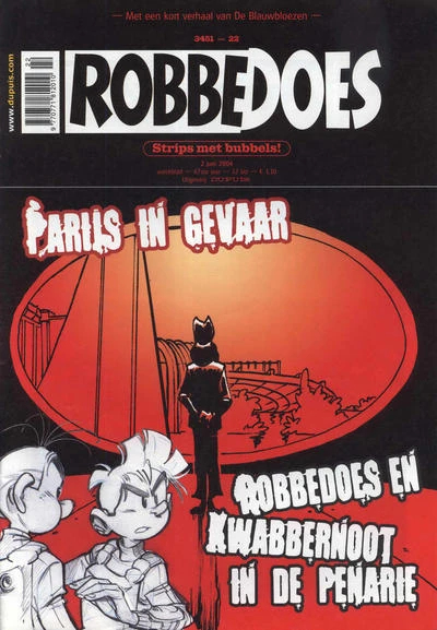 Cover of Volume #3451