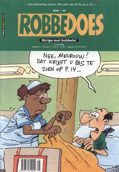 Cover of Volume #3454