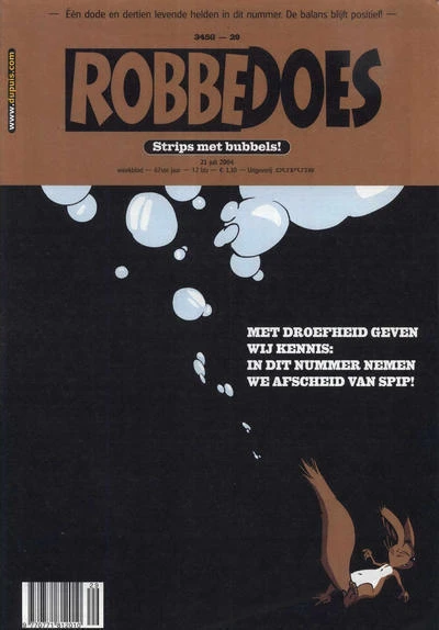 Cover of Volume #3458