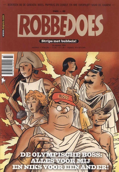 Cover of Volume #3462