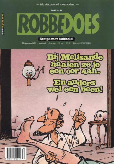 Cover of Volume #3468