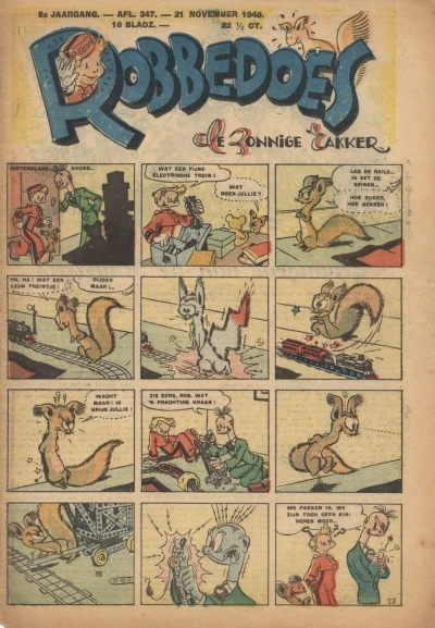 Cover of Volume #347