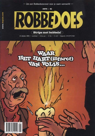 Cover of Volume #3470