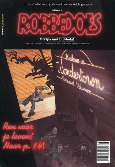 Cover of Volume #3490