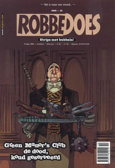 Cover of Volume #3491