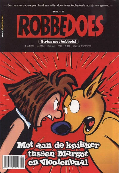 Cover of Volume #3495