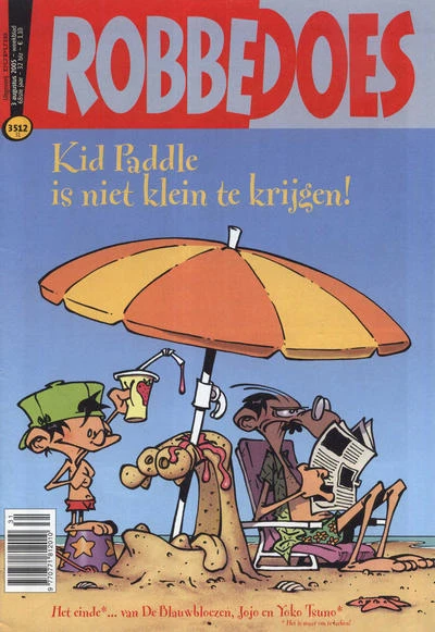 Cover of Volume #3512