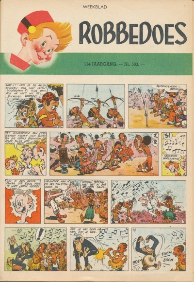 Cover of Volume #503