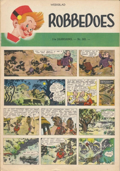 Cover of Volume #505