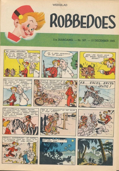 Cover of Volume #507