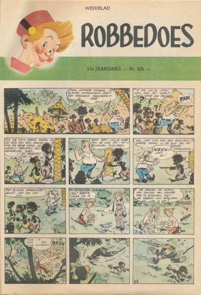 Cover of Volume #509