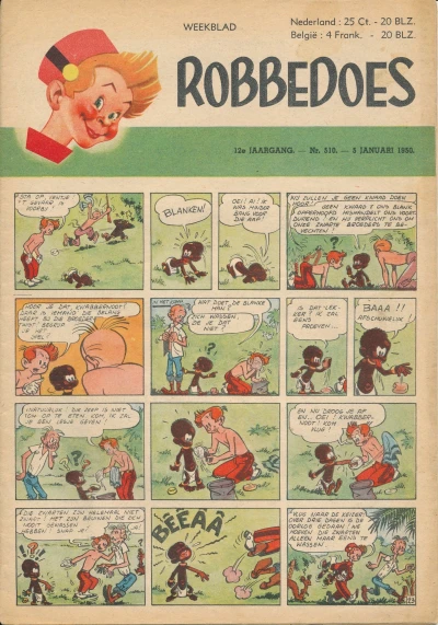 Cover of Volume #510