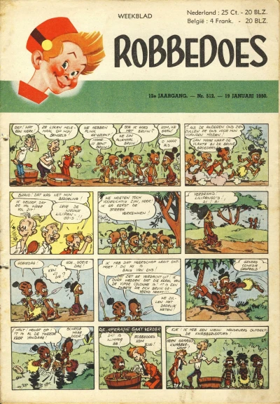 Cover of Volume #512