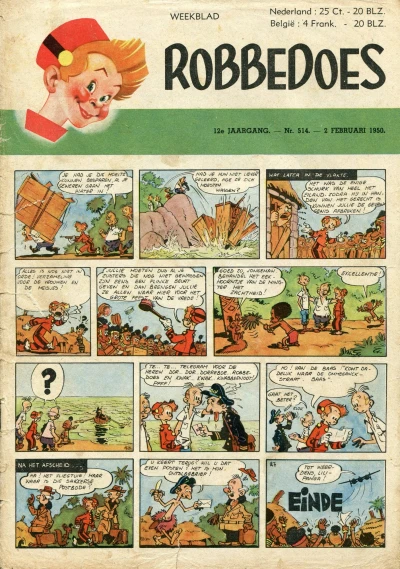 Cover of Volume #514