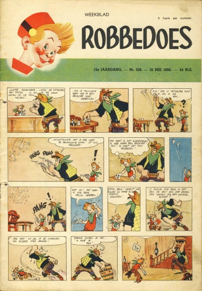 Cover of Volume #529