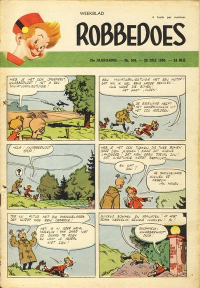 Cover of Volume #538