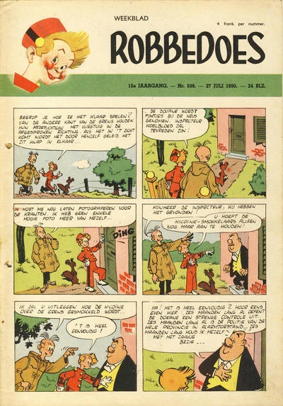 Cover of Volume #539