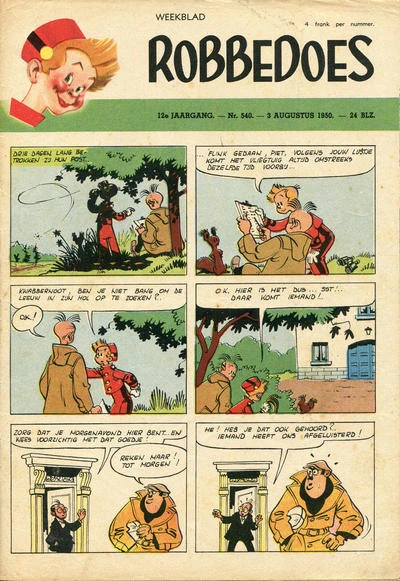 Cover of Volume #540