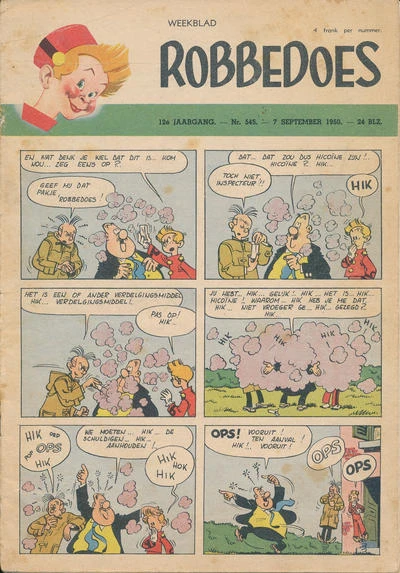 Cover of Volume #545